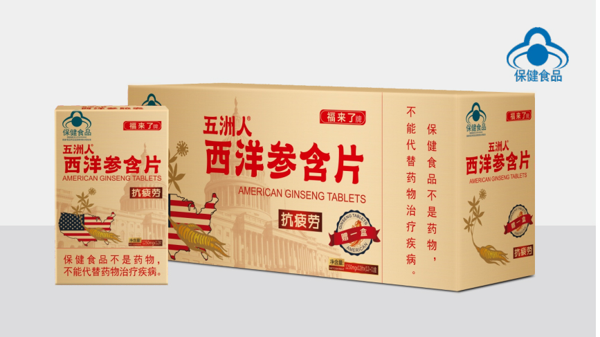 五洲人 西洋參含片