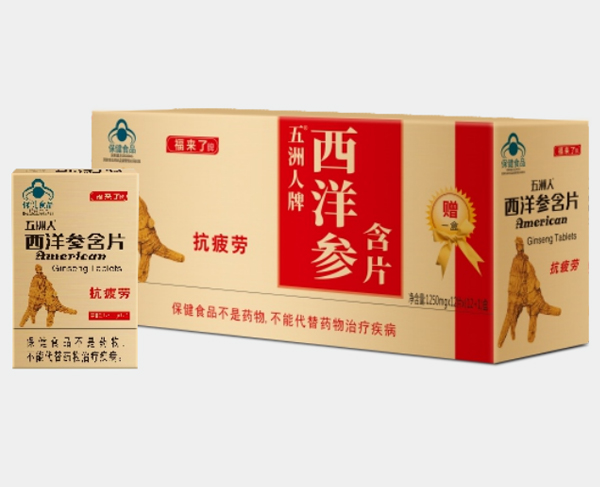 五洲人 西洋參含片，
