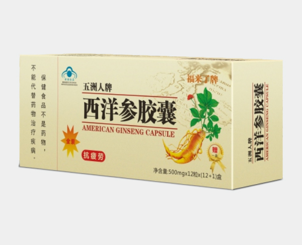 五洲人牌西洋參膠囊，