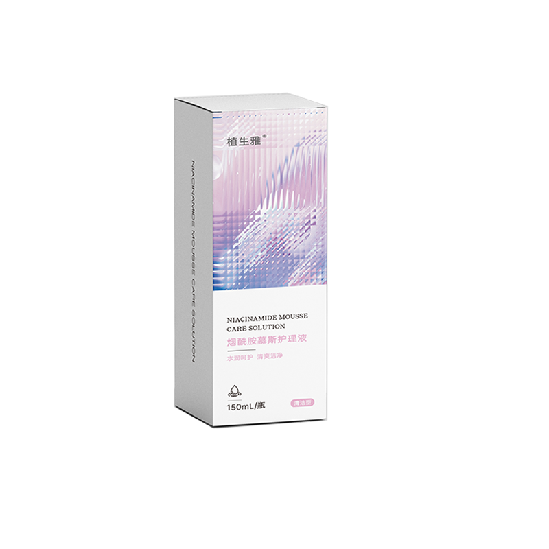 煙酰胺慕斯護(hù)理液(清潔型)