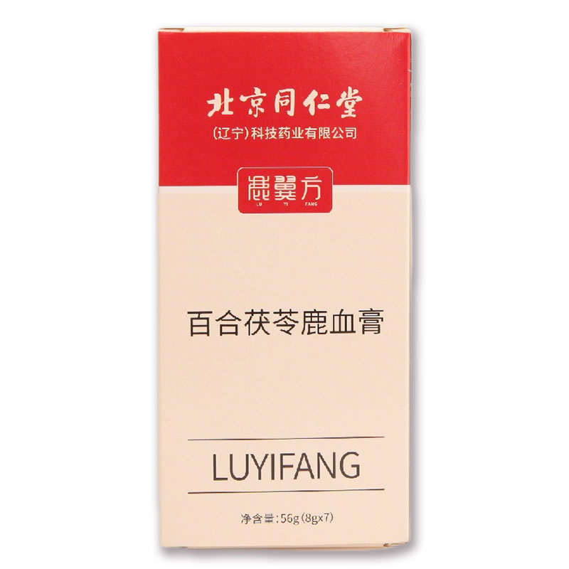 百合茯苓鹿血膏7條