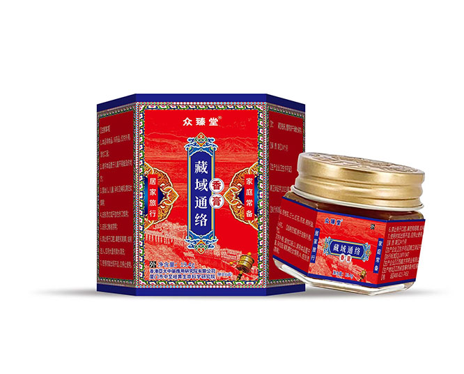 藏域通絡香膏