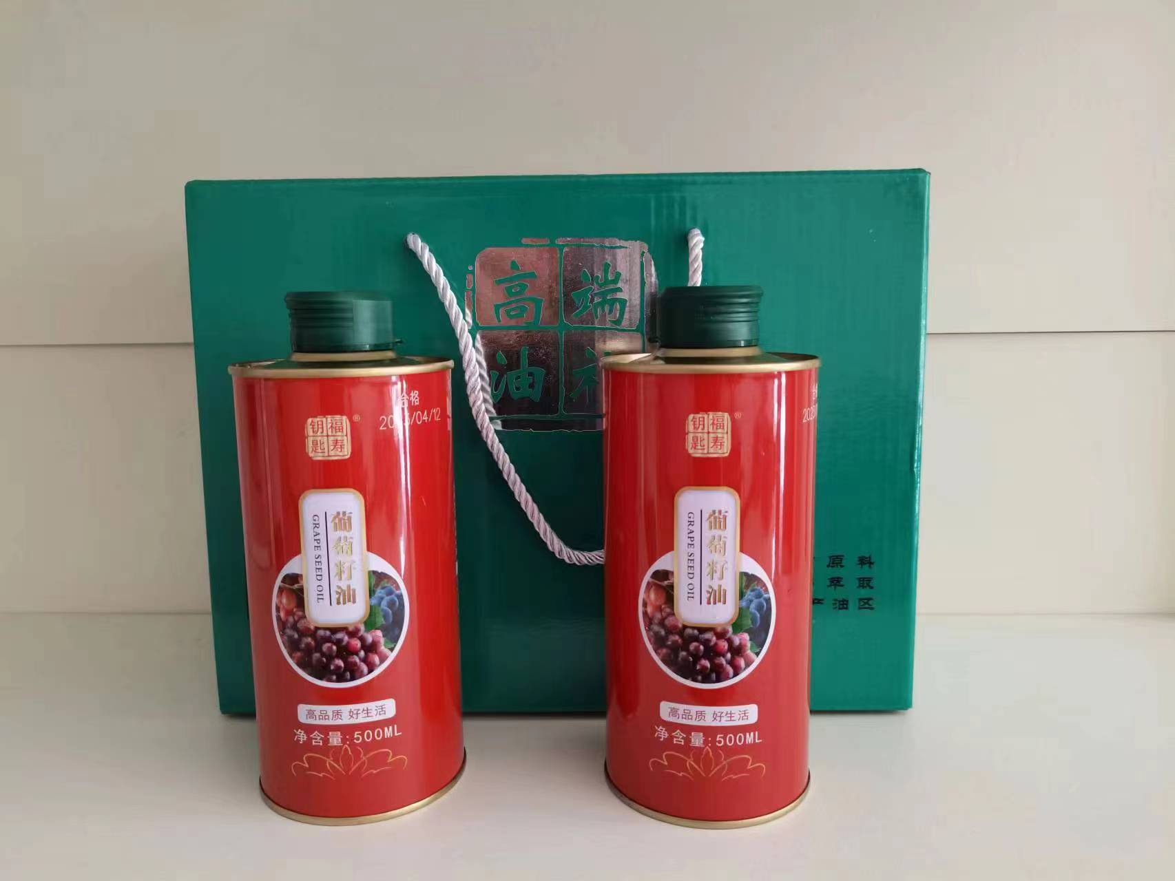 葡萄籽油。