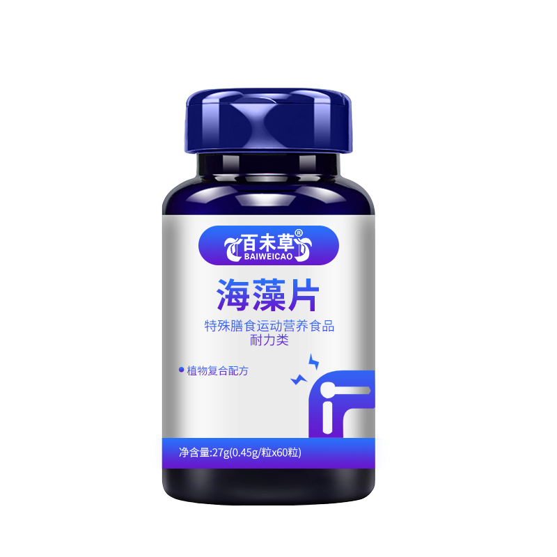 維生素C泡騰片代加工 飲品定制源頭廠家貼牌生產(chǎn)OEM/ODM營(yíng)養(yǎng)強(qiáng)化劑