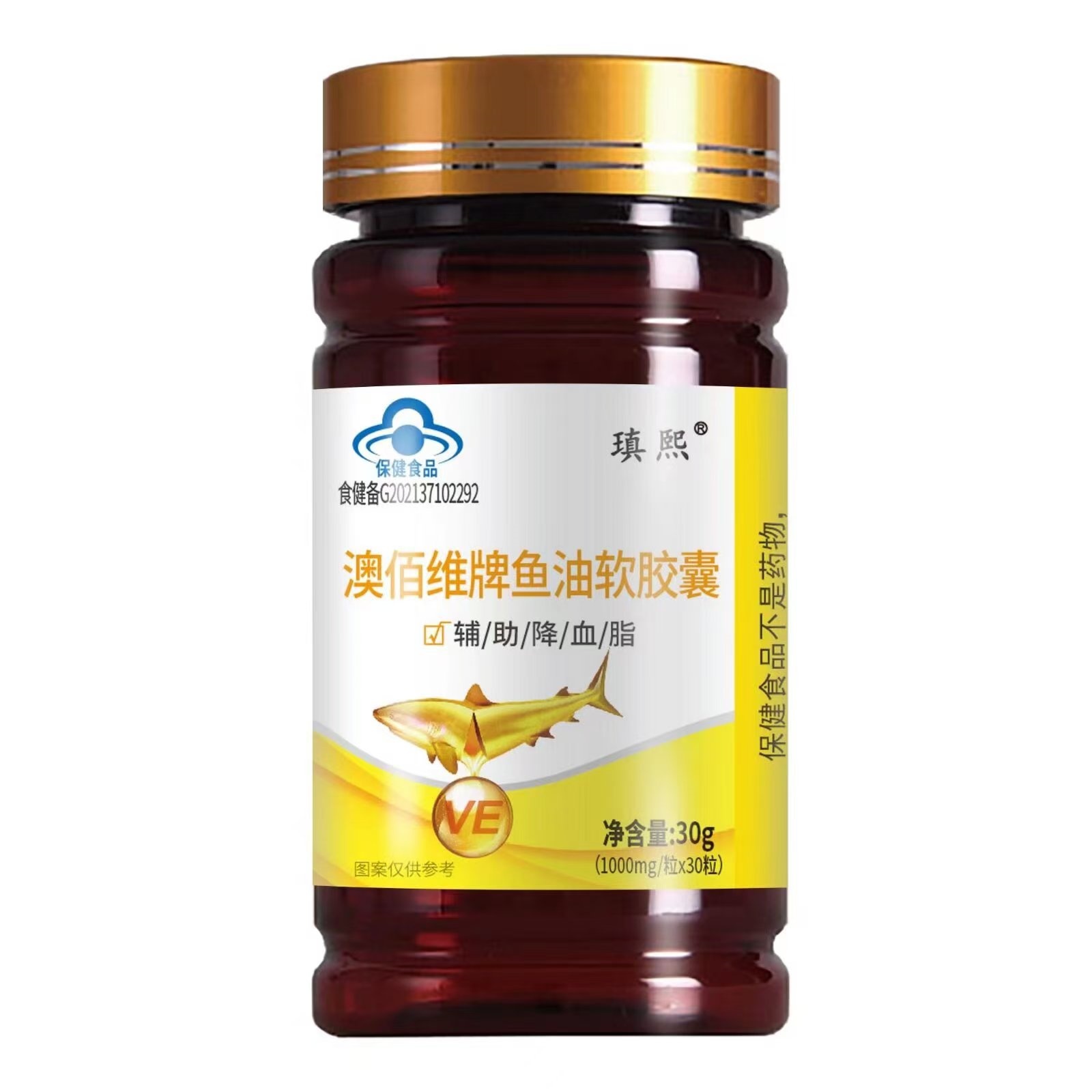 澳佰維牌魚(yú)油軟膠囊