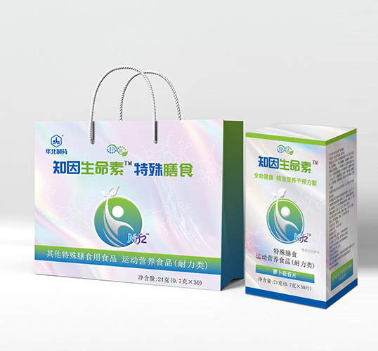 知因生命素 禮盒