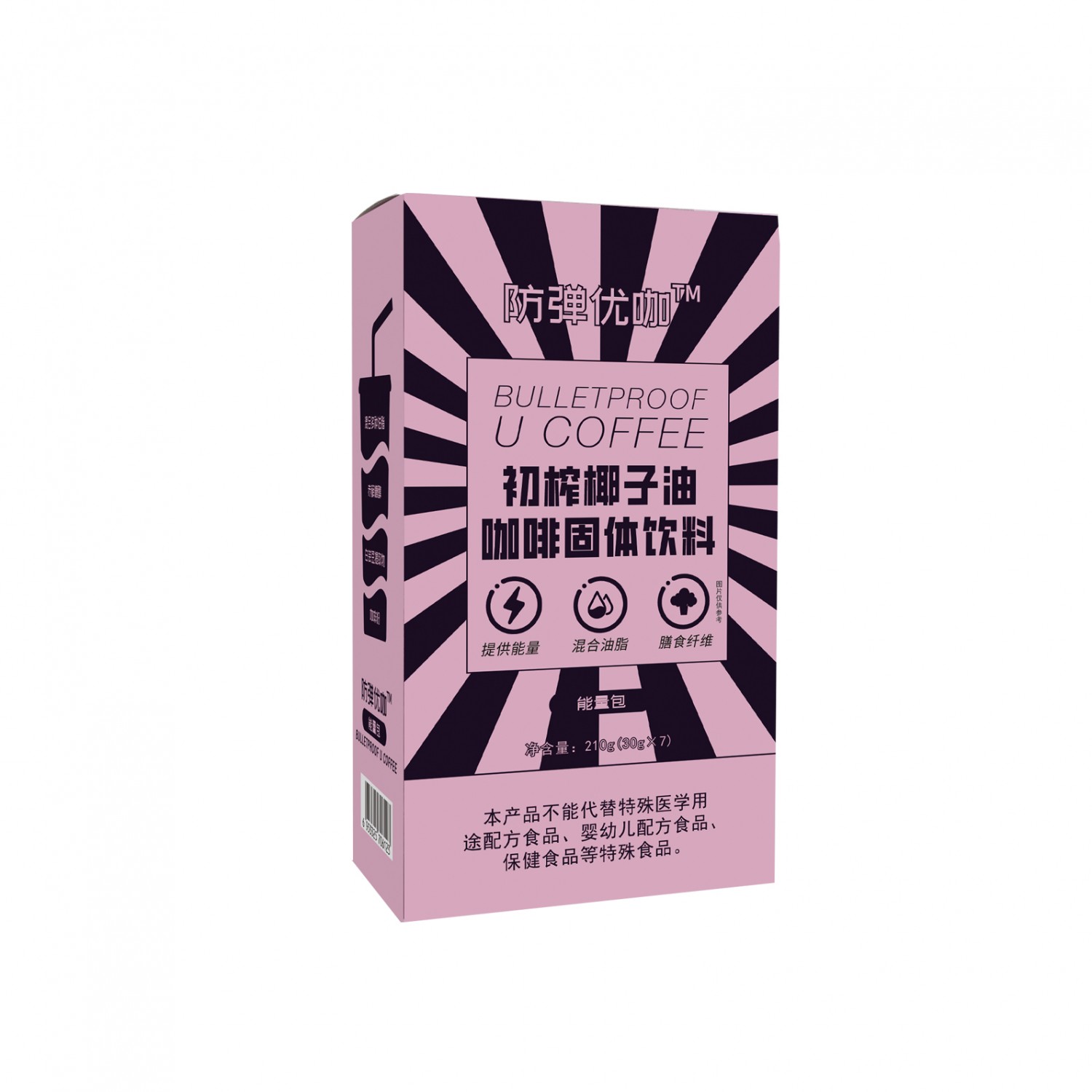 防彈優(yōu)咖®初榨椰子油咖啡固體飲料 貼牌代工定制