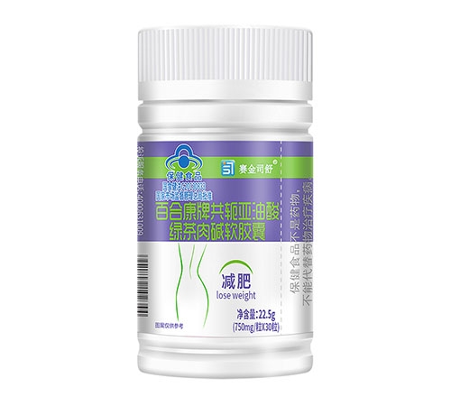 百合康牌共軛亞油酸綠茶肉堿軟膠囊