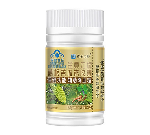 金奧力牌葛根苦瓜鉻膠囊