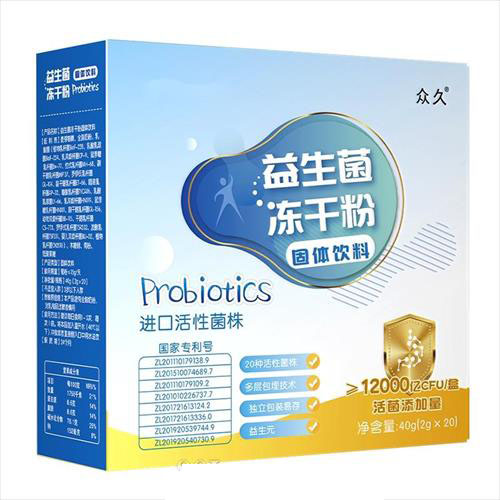 益生菌凍干粉固體飲料