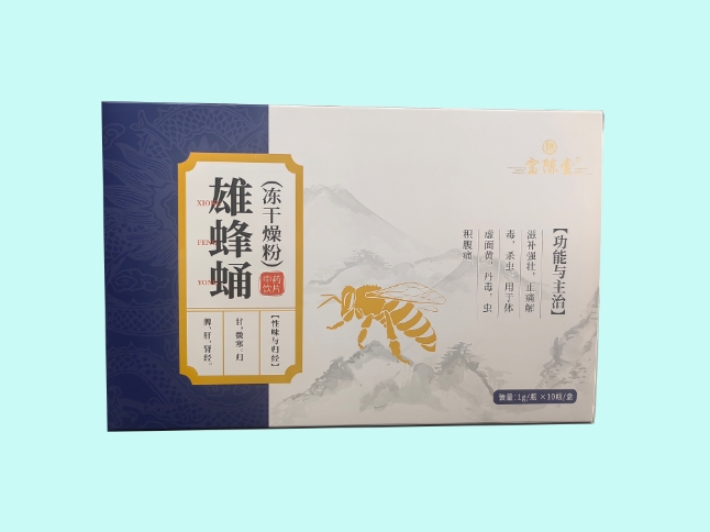 雄蜂蛹(凍干燥粉)