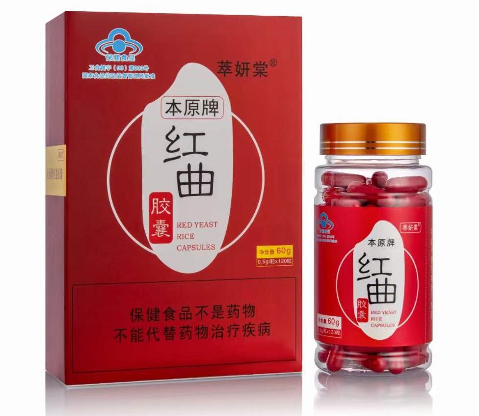 本原牌紅曲膠囊