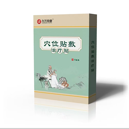 穴位貼敷治療貼，