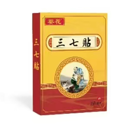 三七貼,