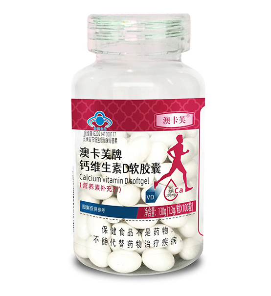 澳卡芙牌鈣維生素D軟膠囊（紅標）  100粒