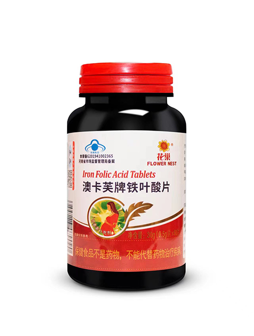 澳卡芙牌鐵葉酸片 花巢