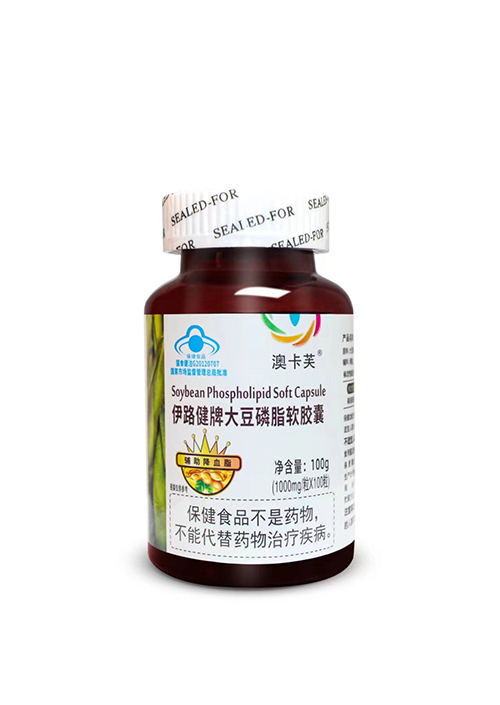 伊路健牌大豆磷脂軟膠囊（白標(biāo)）100粒
