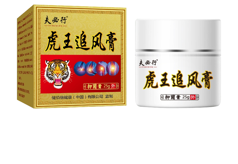 虎王追風膏