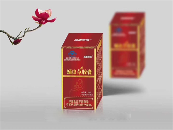 藍(lán)帽蛹蟲草膠囊