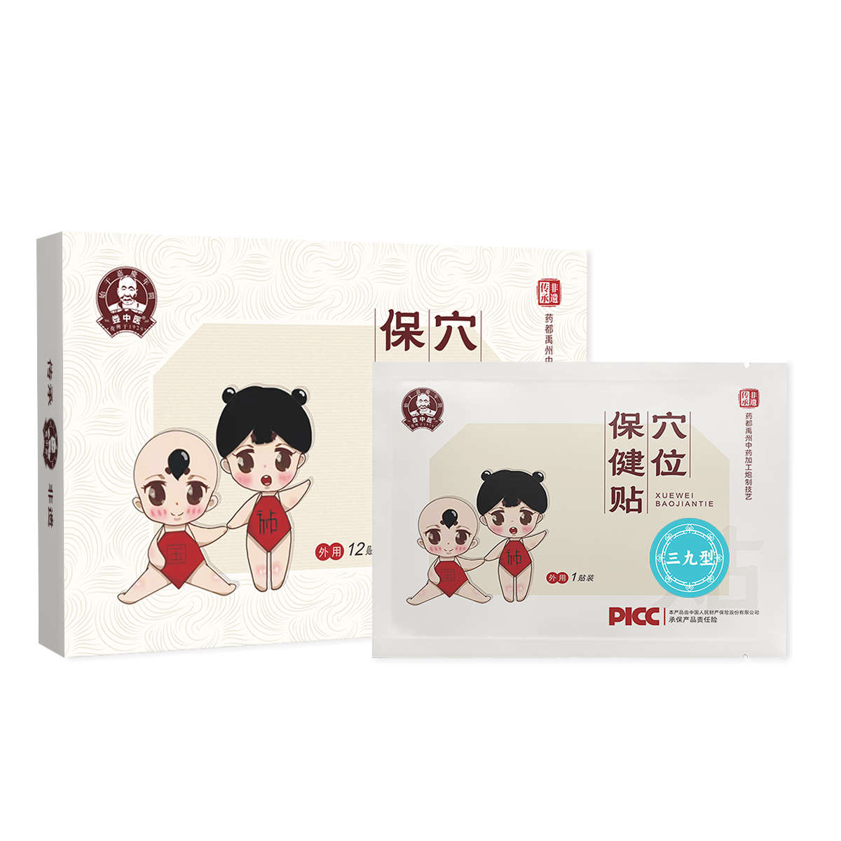 婁中醫(yī)穴位保健貼-三九型