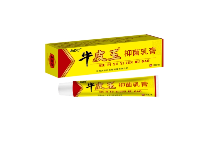 牛皮王 抑菌乳膏