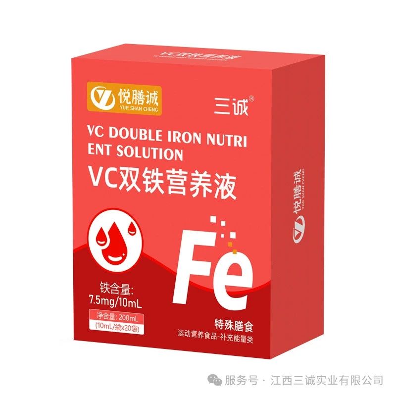 VC雙鐵營(yíng)養(yǎng)液