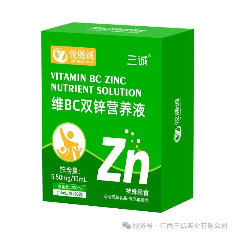 維BC雙鋅營(yíng)養(yǎng)液