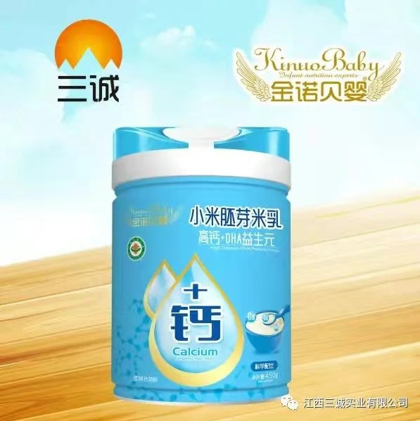 小米胚芽米乳（高鈣+DHA益生元）