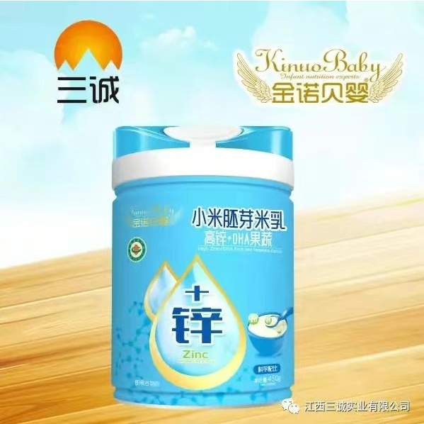 小米胚芽米乳（高鋅+DHA果蔬）