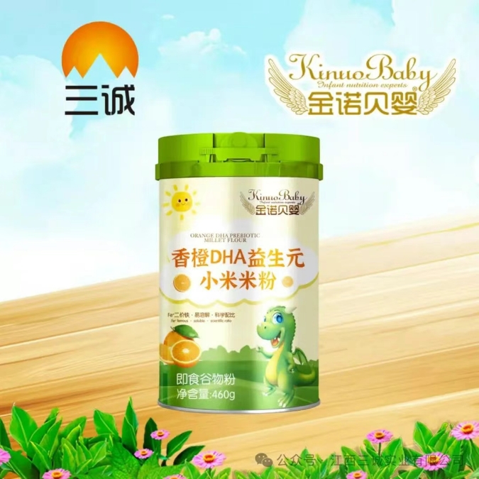 香橙DHA益生元 小米米粉