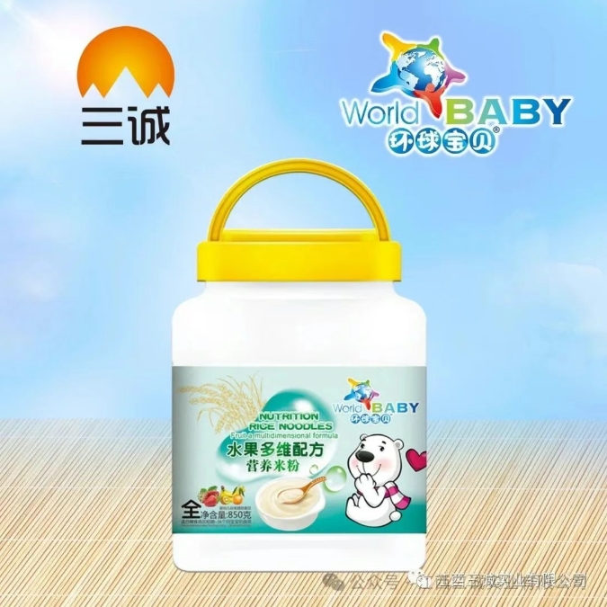 水果多維配方 營養(yǎng)米粉