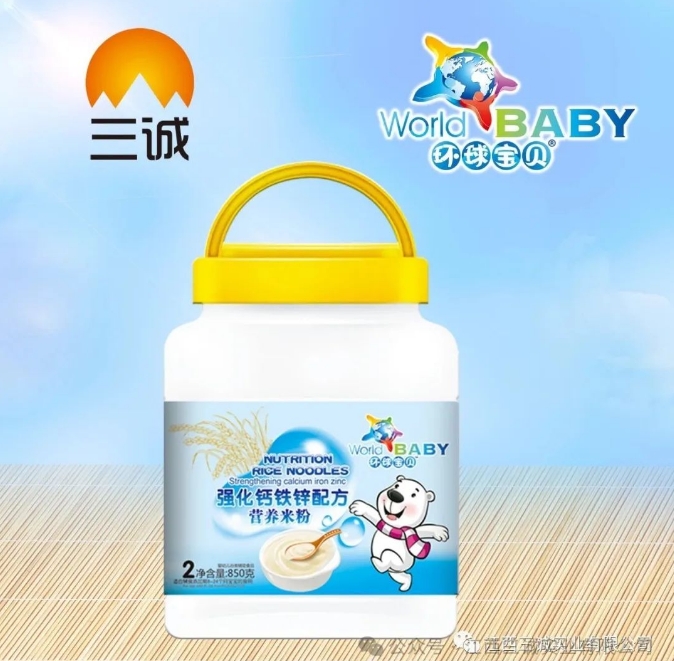 強(qiáng)化鈣鐵鋅配方 營養(yǎng)米粉