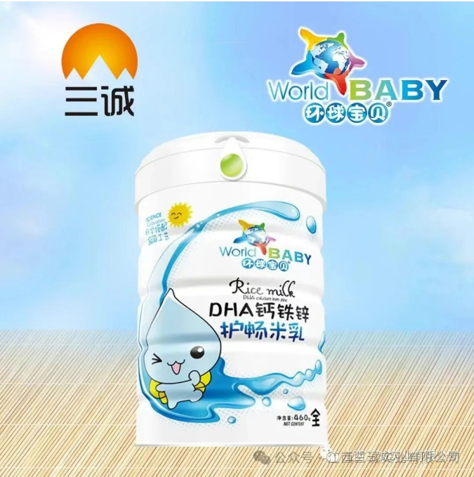 DHA鈣鐵鋅 護(hù)暢米乳