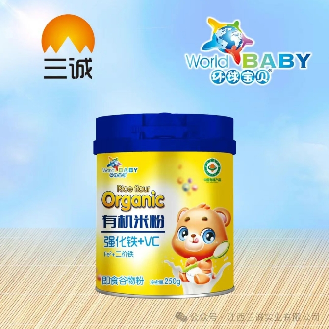 有機(jī)米粉 強(qiáng)化鐵+VC