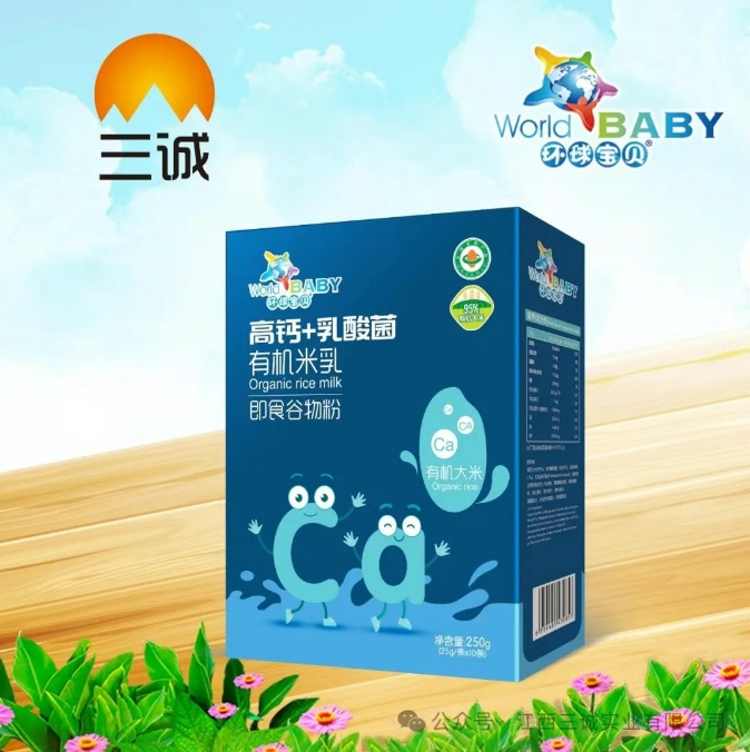 高鈣+乳酸菌有機(jī)米乳