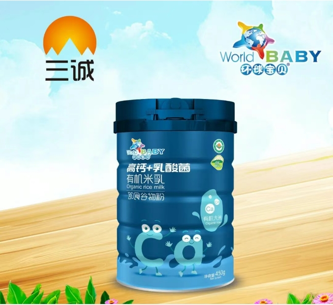 高鈣+乳酸菌有機(jī)米乳.
