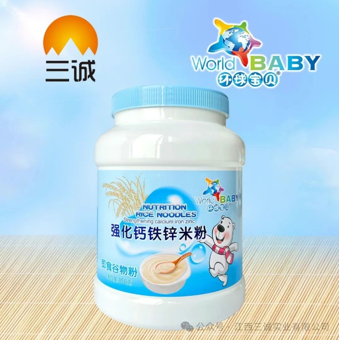 強(qiáng)化鈣鐵鋅米粉.