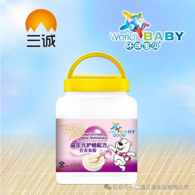 益生元護(hù)暢配方 營養(yǎng)米粉