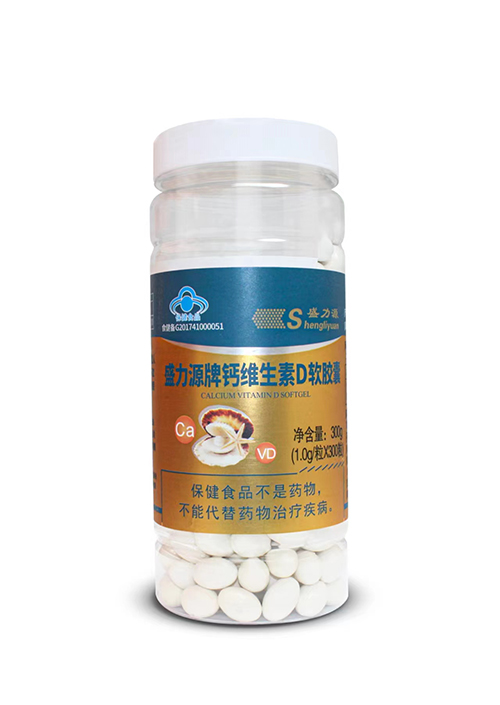 盛力源牌鈣維生素D軟膠囊  金標(biāo) 300粒