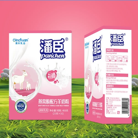 燕窩酸配方羊奶粉