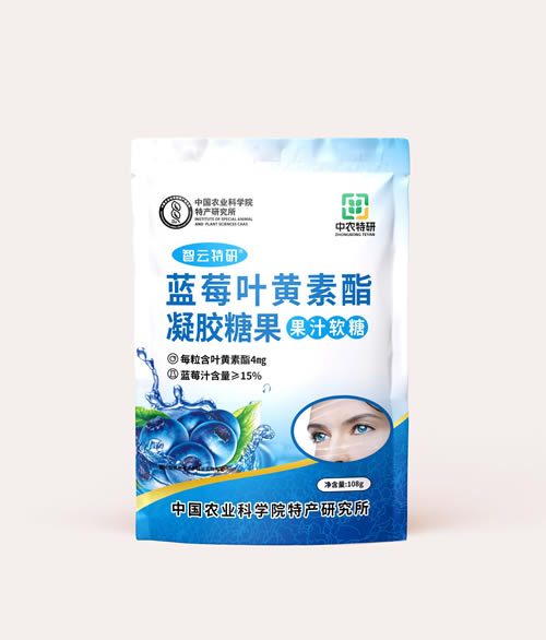 藍(lán)莓葉黃素酯凝膠糖果