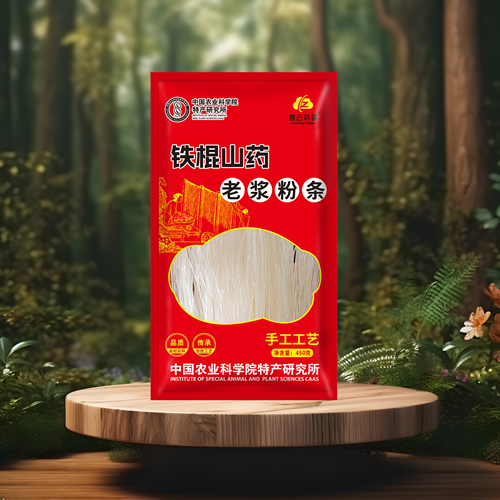 鐵棍山藥老漿粉條