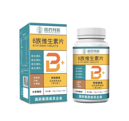 B族維生素片（無蔗糖型）