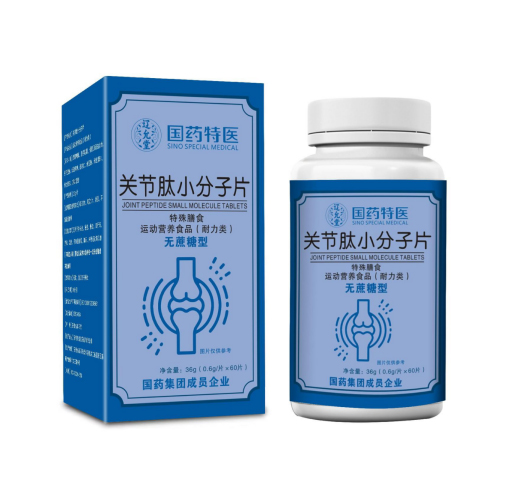 關(guān)節(jié)肽小分子片（無蔗糖型）