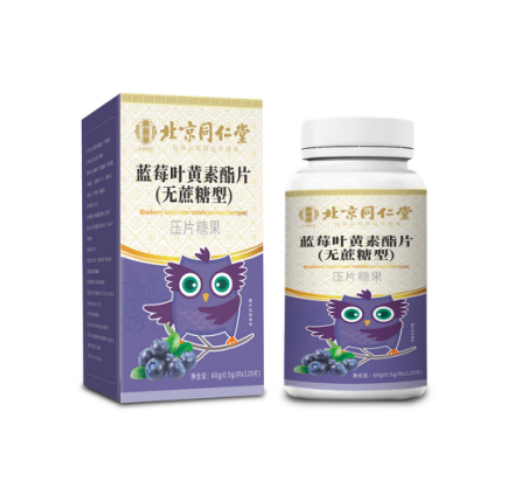 藍莓葉黃素酯片（無蔗糖型）