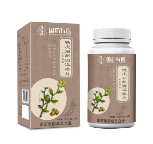 鐵皮石斛西洋參片（無蔗糖型）