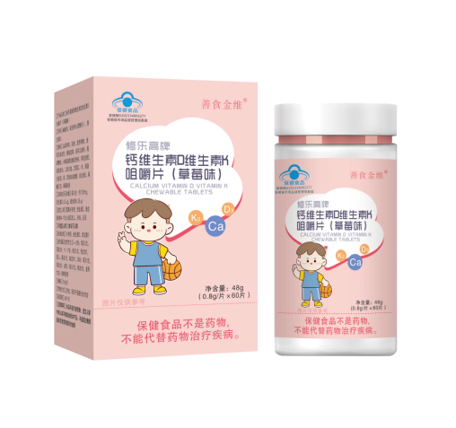 鈣維生素D維生素K咀嚼片（草莓味）