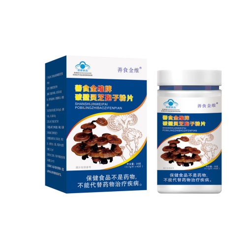 破壁靈芝孢子粉片