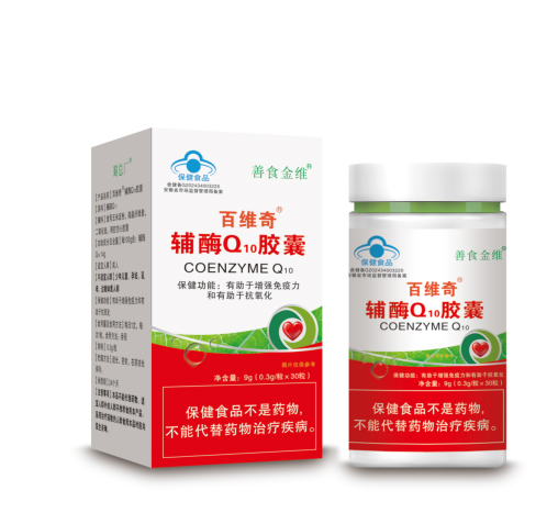 輔酶Q10膠囊