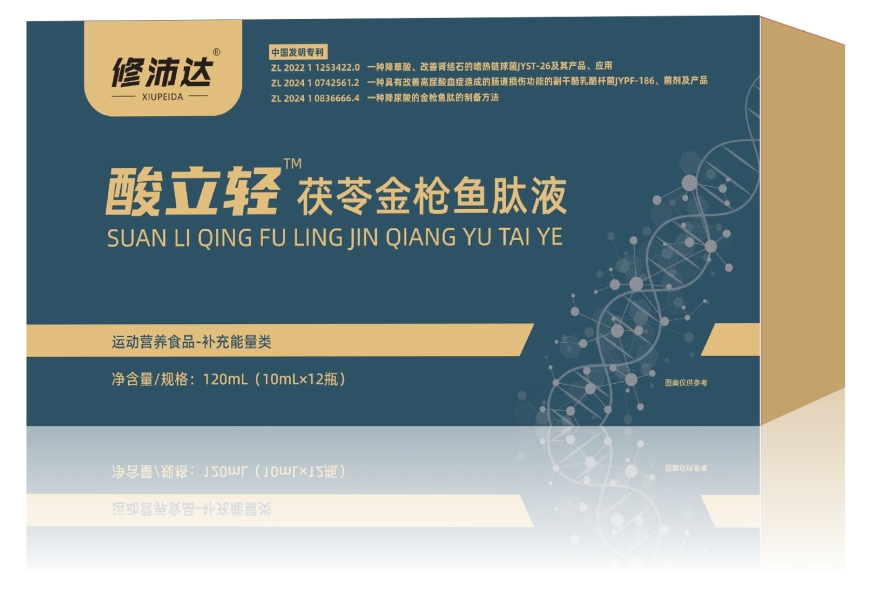 修沛達(dá)酸立輕茯苓金槍魚肽液